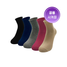 위풋 논슬립 돌돌이 양말 양면