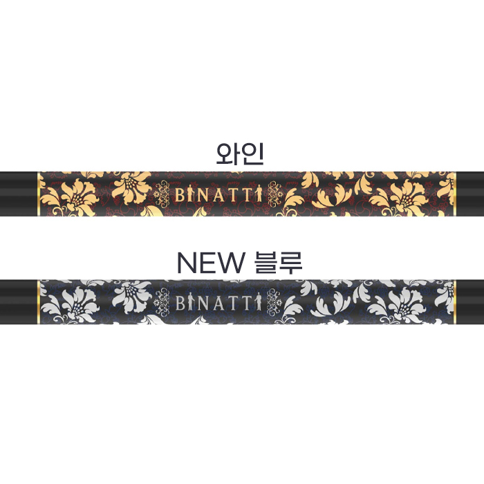 아이온 사발지팡이