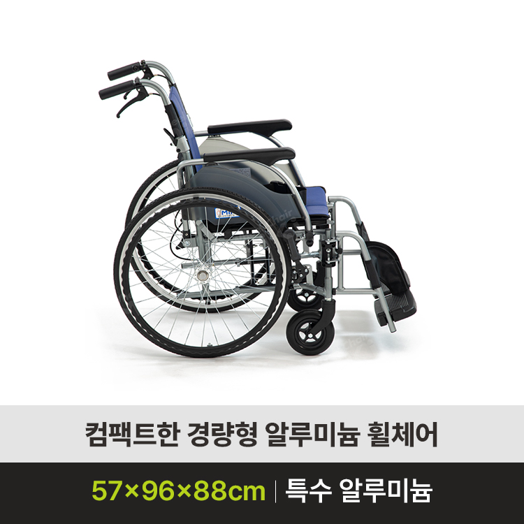 [보장구] MIKI-LT3