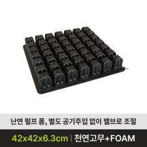 [보장구] BLESSON1