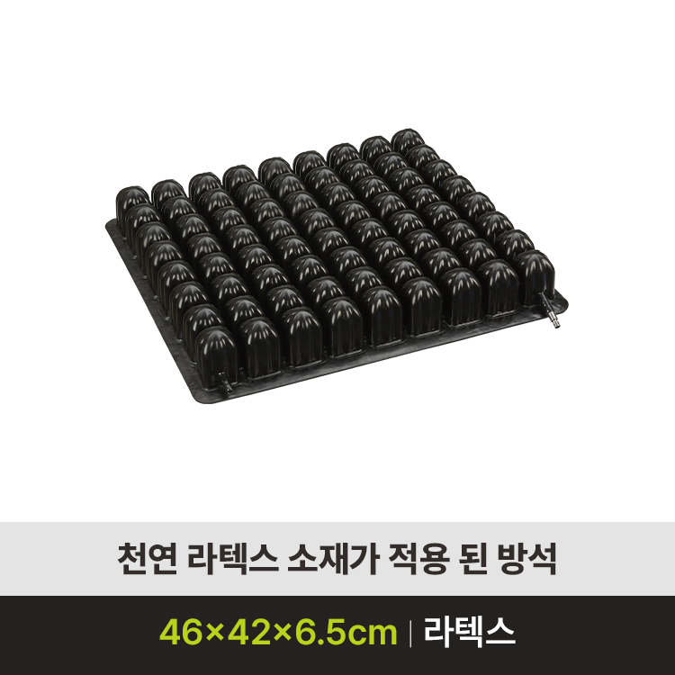 [보장구] Neoprene 8x9