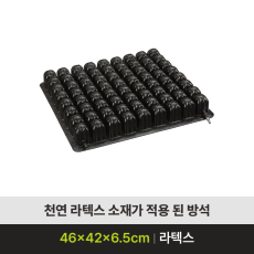 [보장구] Neoprene 8x9