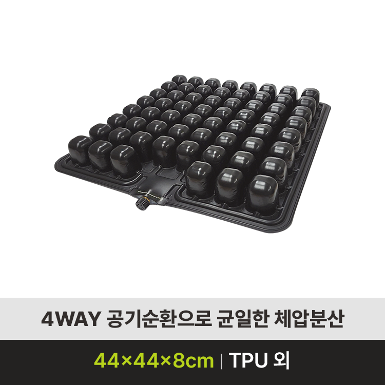 [보장구] NSBS-4WAY88