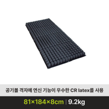 [보장구] SM-DUB-002