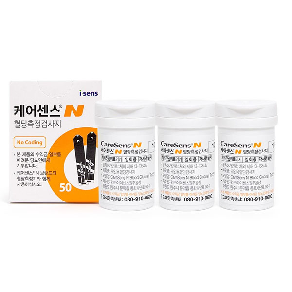 케어센스N 혈당시험지 50매X3