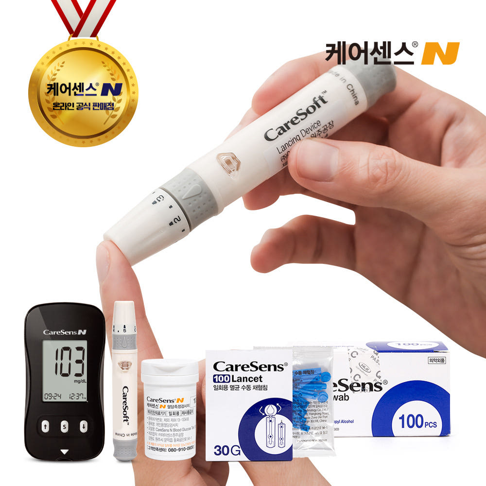 케어센스N 혈당측정기 시험지60매 침110개 솜100매 세트