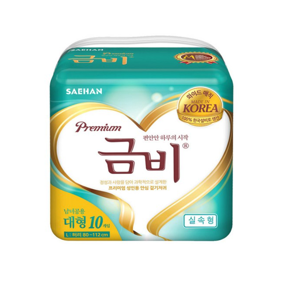 금비 성인용 겉기저귀