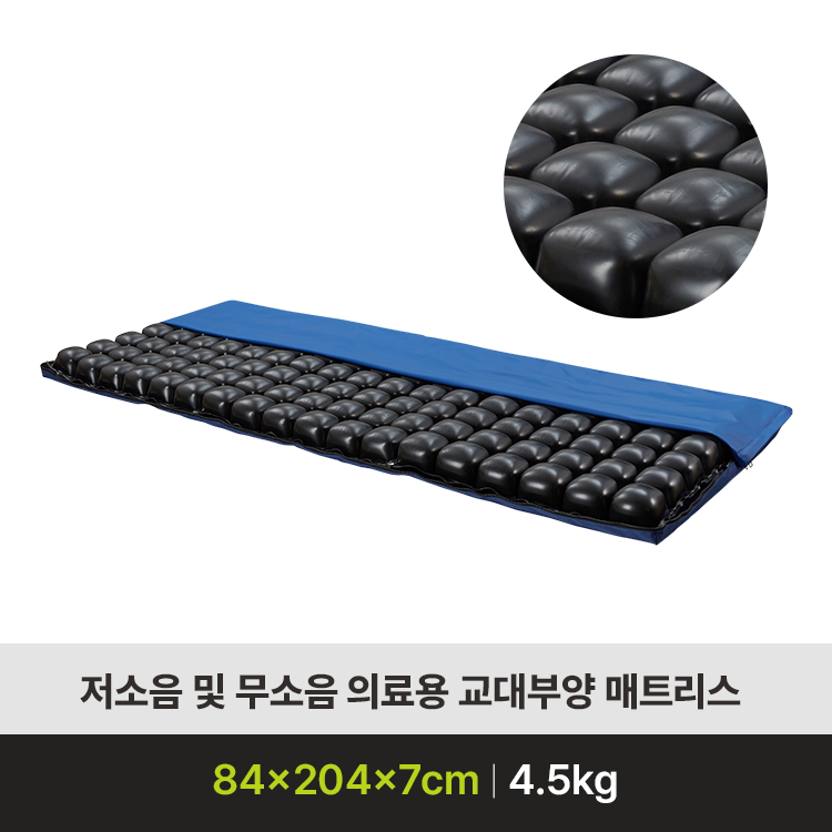 AD-1300 MUTE FOAM