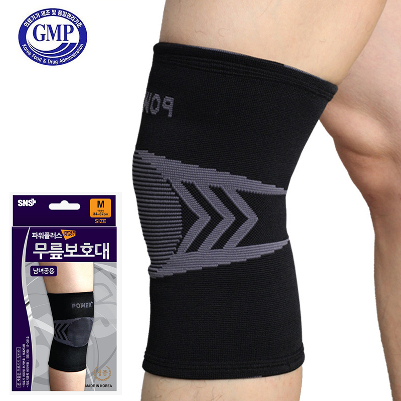[파워플러스] 무릎 보호대
