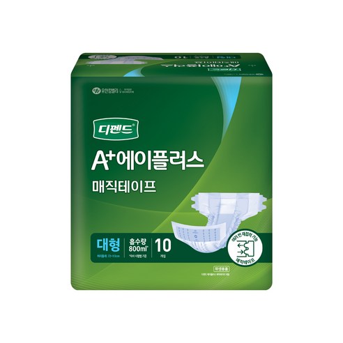 디펜드 에이플러스 매직대형