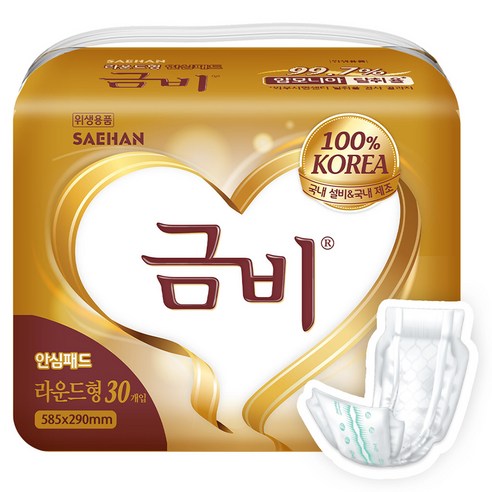 금비 안심패드 라운드형