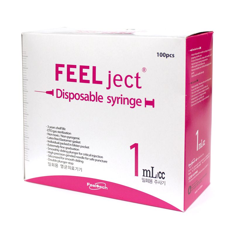 필텍 일회용 주사기