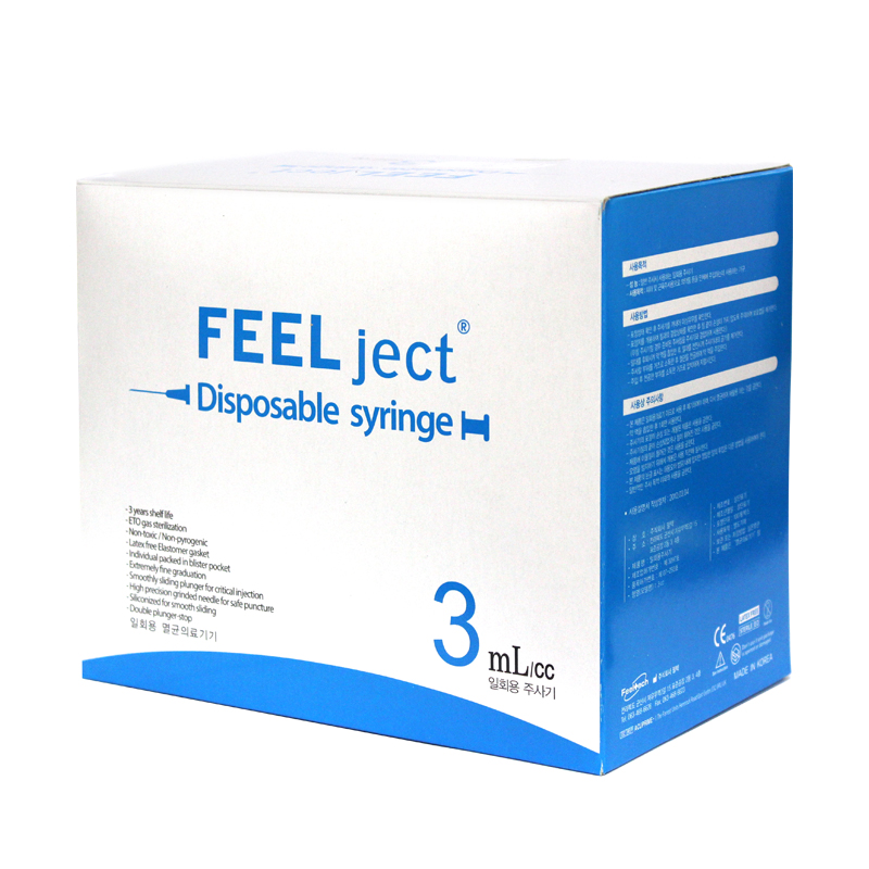 필텍 일회용 주사기