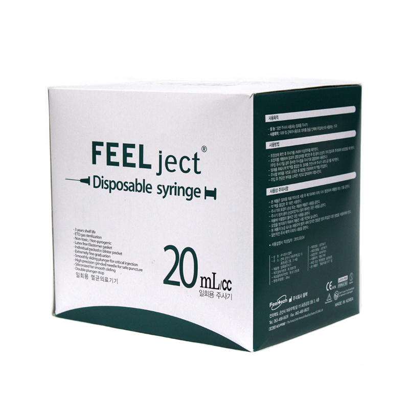 필텍 일회용 주사기