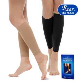 도고 505 종아리형