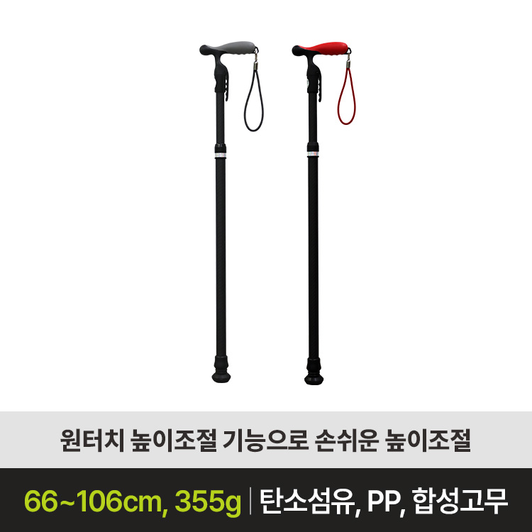 이스틱-B (4월말 출고예정)