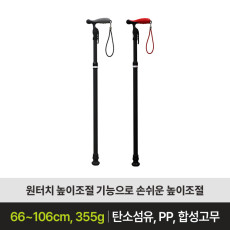 이스틱-B (4월말 출고예정)