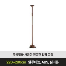 바닥-천장 고정형 안전손잡이 추천! - URB-SG001[B]