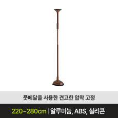 바닥-천장 고정형 안전손잡이 추천! - URB-SG001[B]