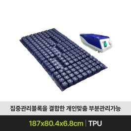 욕창방지매트리스 YH-CB100 환자용 에어매트 교대압 분산