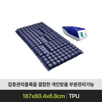 욕창방지매트리스 YH-CB100 환자용 에어매트 교대압 분산