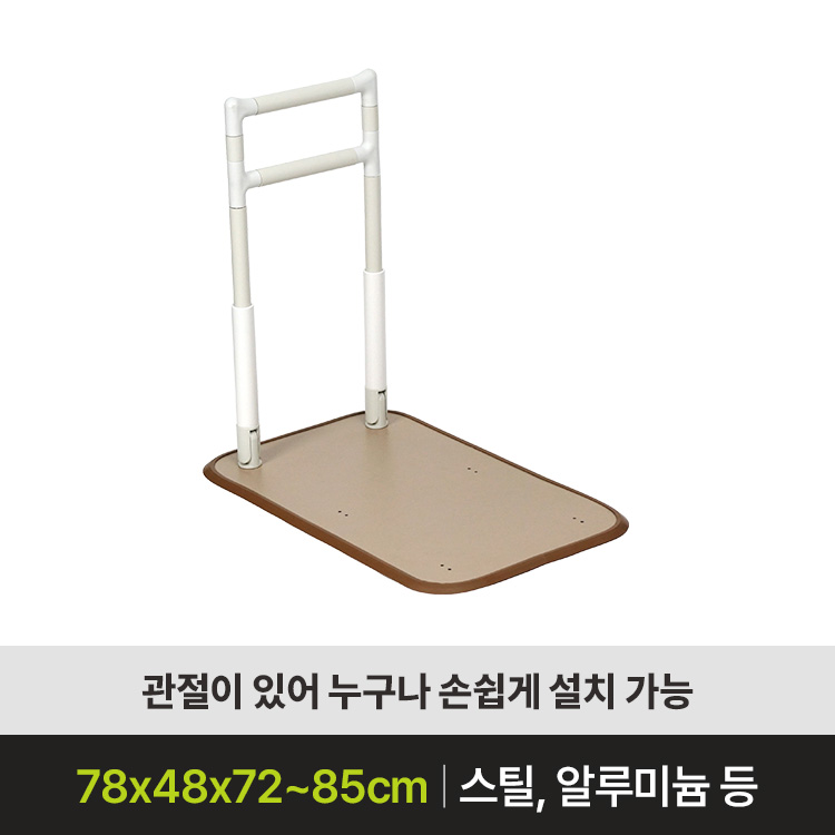 보조손잡이 스탠드형 안전손잡이 ASH-503 (4월 출고예정)