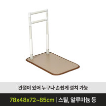 보조손잡이 스탠드형 안전손잡이 ASH-503 (4월 출고예정)