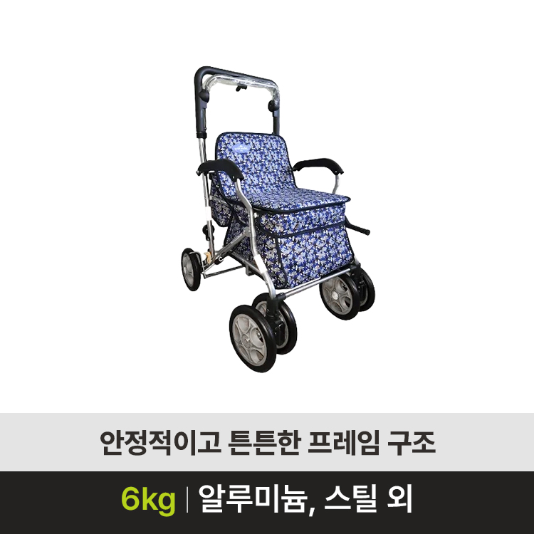 동행(SK-130)
