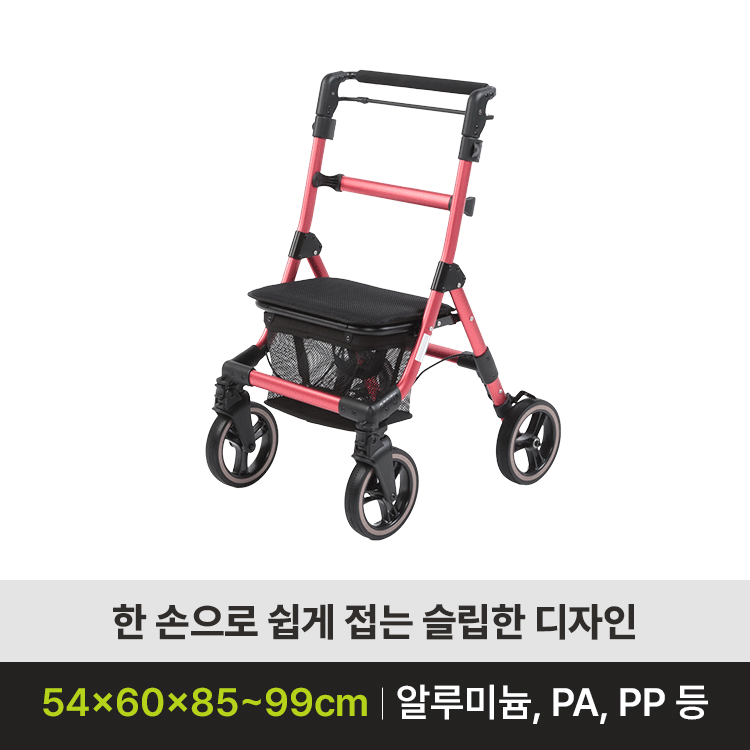 E:CHA(이차)