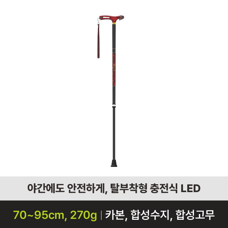 LC [와인]