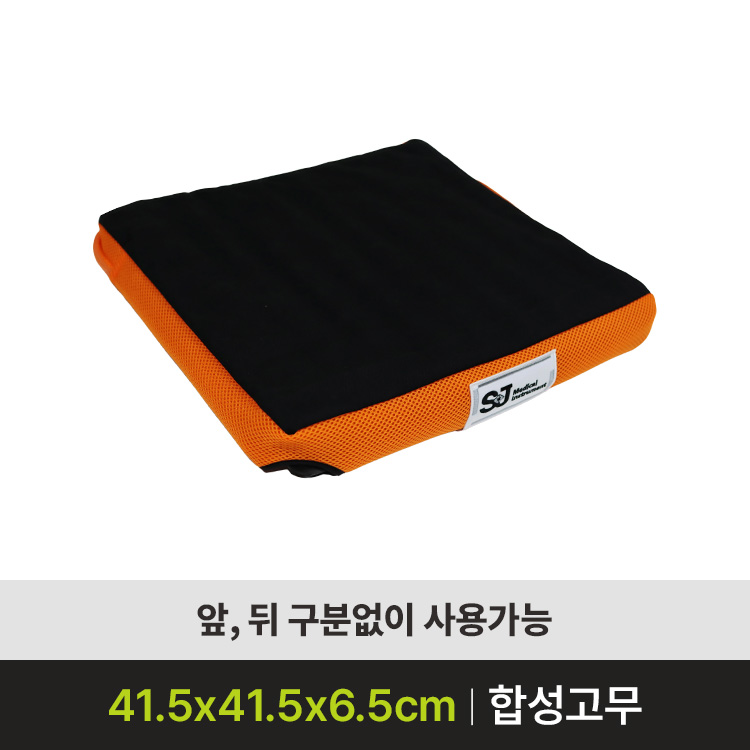 SJK-02방석