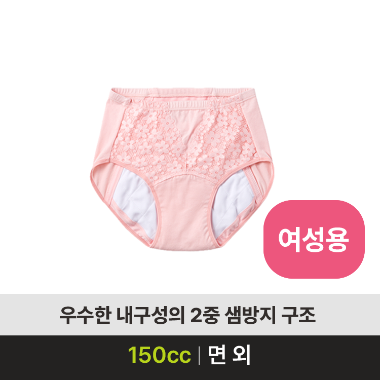 NSBS-PT150