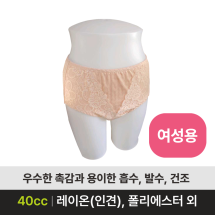 안심생활해피