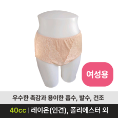 안심생활해피