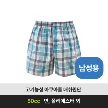 FM700 데일리트렁크 50CC