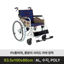 MRT-2DP