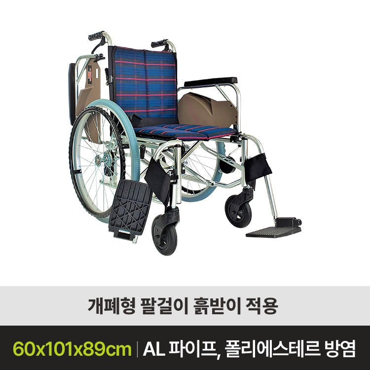 MRT-7DP