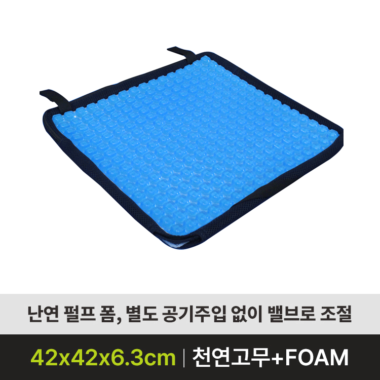 [보장구] BLESSON1