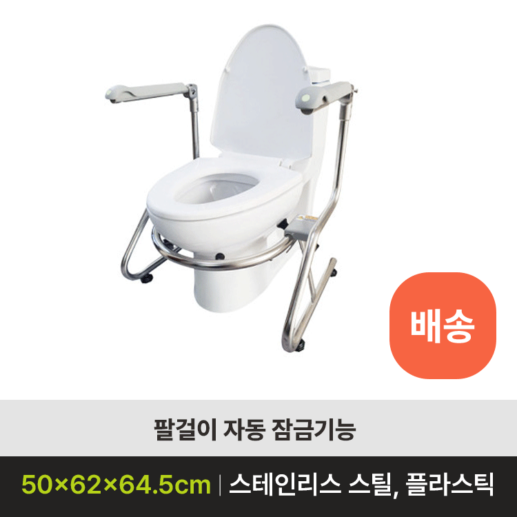MSH-505