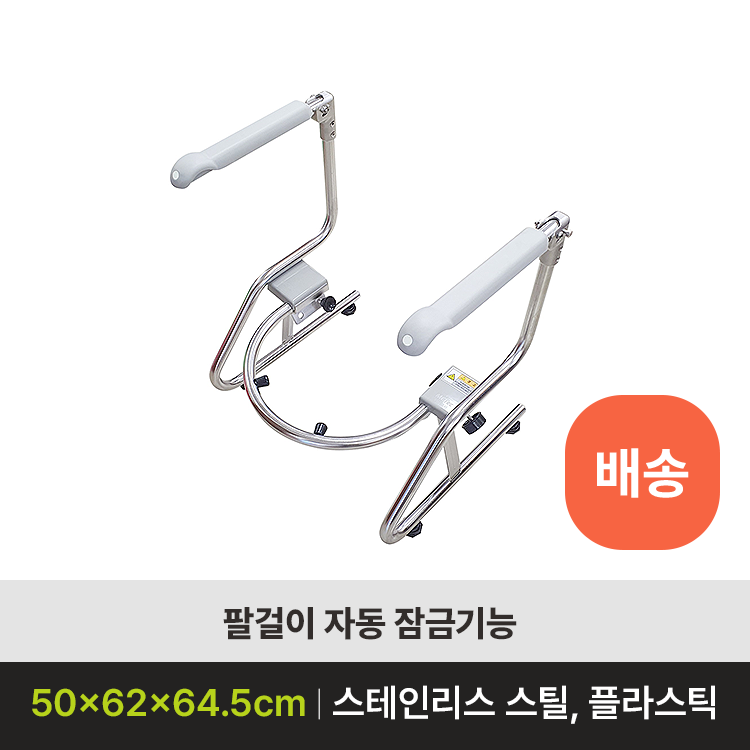 MSH-505