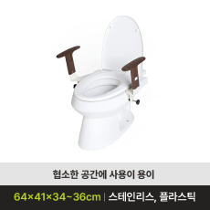케어핸들 3-G