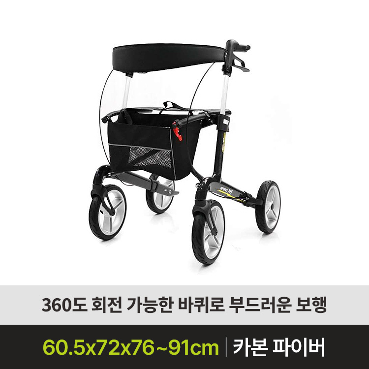 스피릿X4