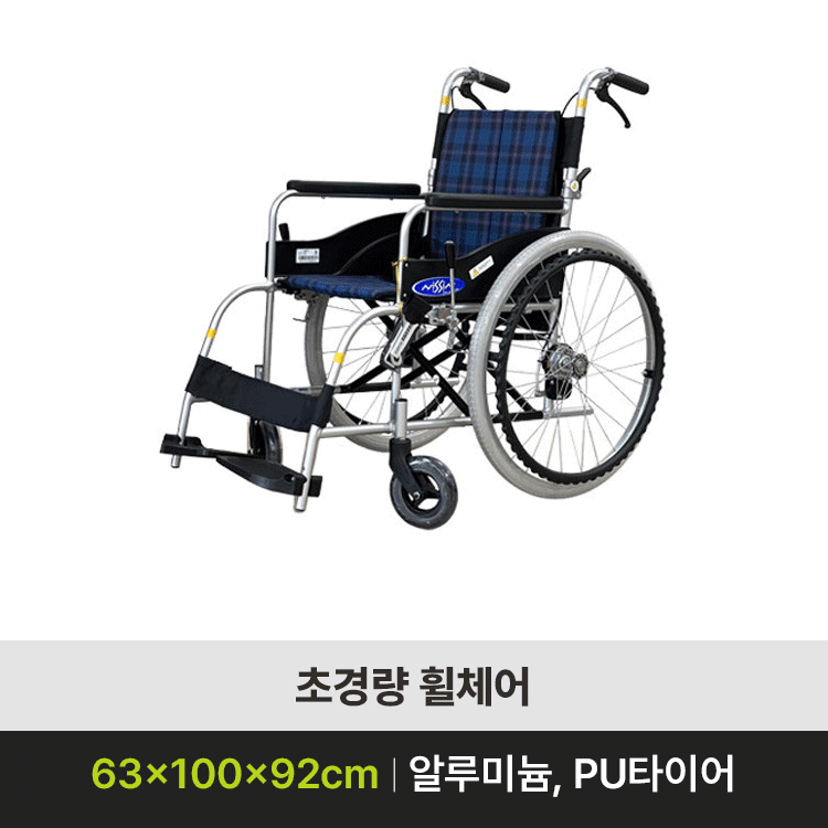 NA-101 (4월말 출고예정)