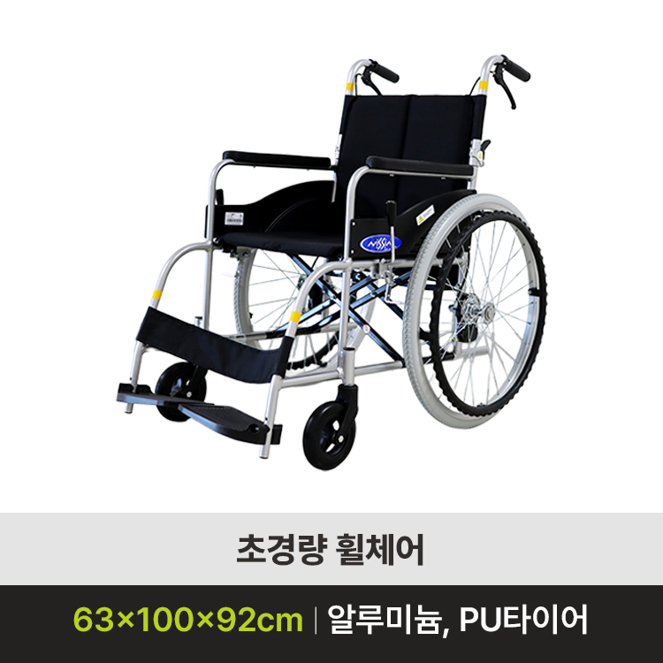 NA-101 (4월말 출고예정)
