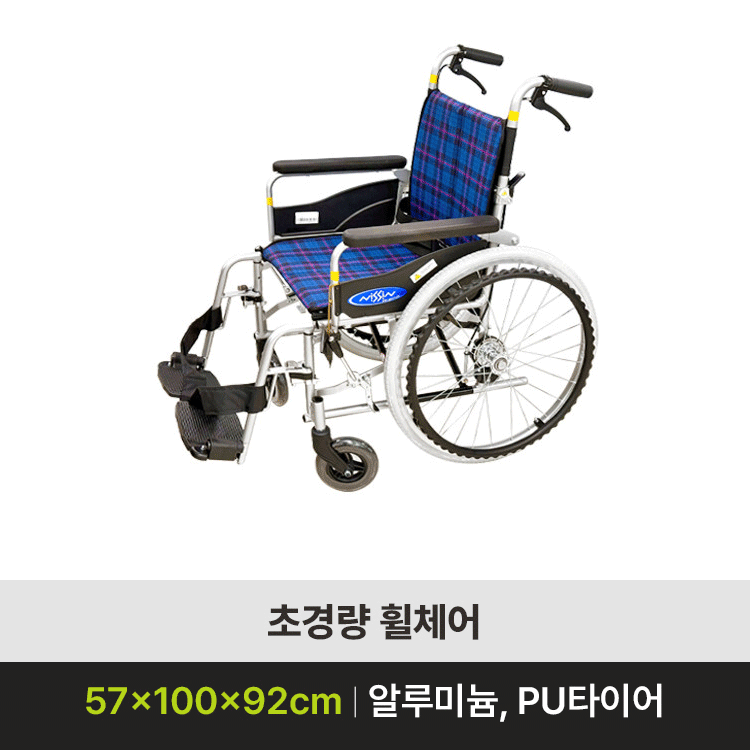 NA-101W (4월말 출고예정)