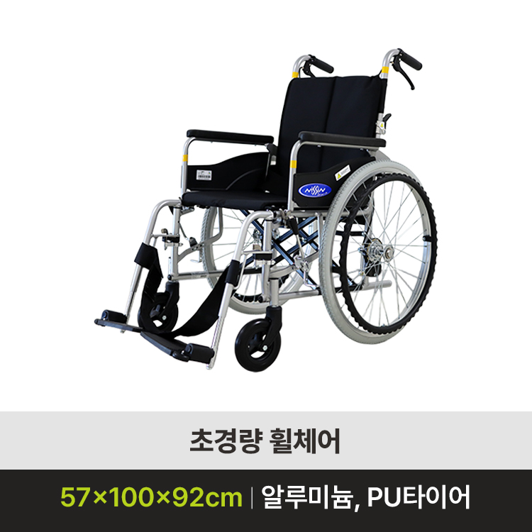 NA-101W (4월말 출고예정)