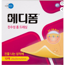 메디폼
