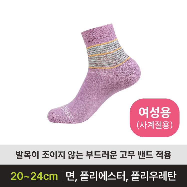 꿈치2