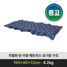 [중고] AD-1300 MUTE Bio Double