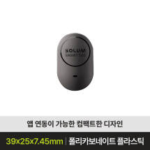 배회감지기 태그형 위치추적기 스마트태그 앱연동 보호자 안심 - CS06BHB01D